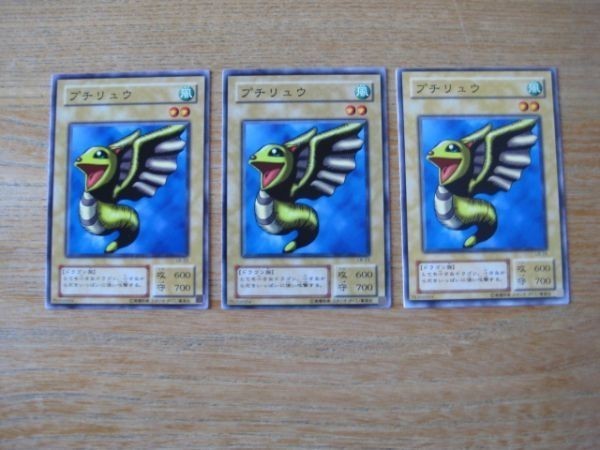 2025年最新】Yahoo!オークション -プチリュウ(遊戯王(コナミ 2025年最新】Yahoo!オークション -プチリュウ(遊戯王(コナミ