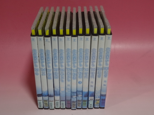 2023年最新】ヤフオク! -北の国から dvd(テレビドラマ)の中古品・新品