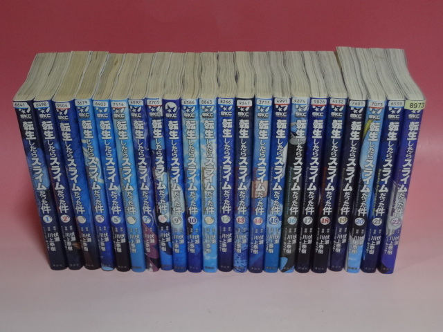 年最新ヤフオク! 転生したらスライムだった件 漫画 全巻の中古