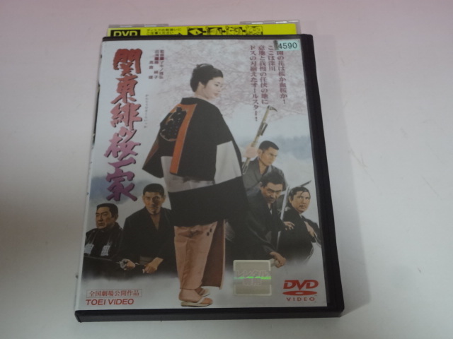 2023年最新】Yahoo!オークション -関東緋桜一家の中古品・新品・未使用