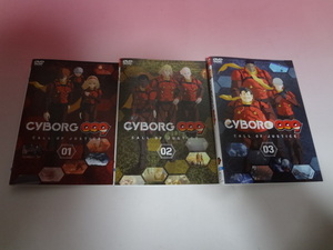 即決 DVD CYBORG 009 サイボーグ CALL OF JUSTICE 3巻 全巻 レンタル