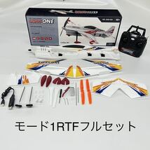 業界初SWIFT-ONE 505mm 6CH 3D/6Gジャイロ 神技トルクロール ブラシレスモーター RC ラジコン飛行機 グライダー Futaba S-BUS互換 QIDI 550_画像9