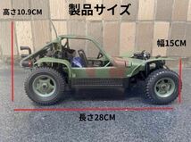 バッテリー2本 WPL社新製品1/16 WP-14 Desert Patrol Vehicle 砂漠パトロールトラック 4WD バギー RC ラジコン RTR SG 1612 WHISKY BUGGY_画像10