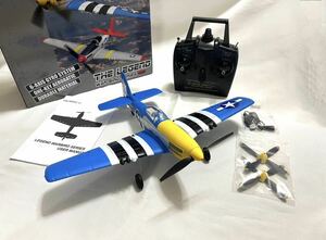 NEW Volantex EACHINE P-51D V2 P51マスタング 4CH 100g以下規制外 Xpilotジャイロ RCラジコン電動飛行機 Futaba S FHSS OpenTX 初心者