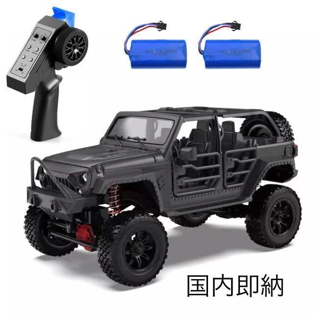 2023年最新】Yahoo!オークション -ラジコン 4wd クローラーの中古品