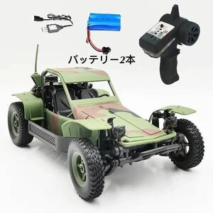 バッテリー2本 WPL新製品1/16 WP-14 Desert Patrol Vehicle 砂漠パトロールトラック 4WD バギー RC ラジコン RTR SG 1612 WHISKY BUGGY