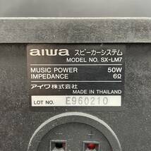 aiwa/アイワ コンパクト ディスク ステレオ システム コンポ 【CX-LM7/SX-LM7】_画像8