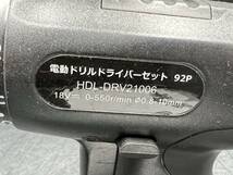 ヒロコーポレーション 家庭用充電式 ドライバー HDL-DRV21006_画像8