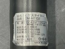 【動作品】 丸隆 DM-HT02 ヒゲスタイラー 髭剃り ひげそり 充電式 メンズ_画像6