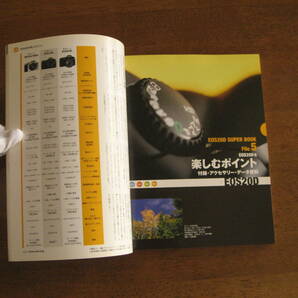 キヤノン EOS20D SUPER BOOK 【送料込み】 16人の写真家による完全ガイド＆チェックの画像6