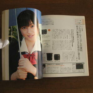 キヤノン EOS20D SUPER BOOK 【送料込み】 16人の写真家による完全ガイド＆チェックの画像10