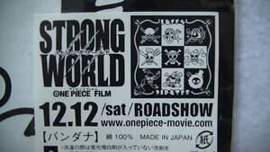 【2023.10】　ワンピース　STRONG WORLD　バンダナ　★ ONEPIECE　【条件付き送料無料】