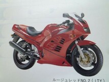 RF400RV GK78A 93~ 全年式対応 フューエルコック リビルドセット パッキン シール 44300-21E00 Oリング ガソリン漏れ　オーバーホール_画像2