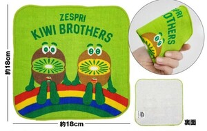 ZESPRI KIWI BROTHERS ゼスプリ キウイブラザーズ ミニタオル 新品 未使用 未開封 非売品 キャンペーン 綿100% 匿名配送