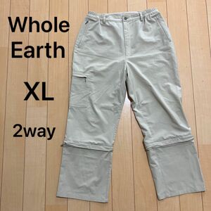 ホールアース　Whole Earth 2Way パンツ　ベージュ　XL