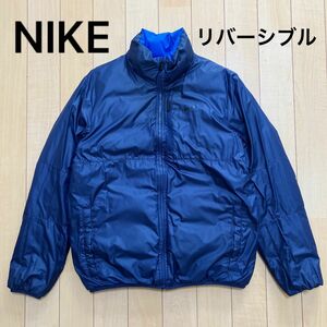 NIKE ナイキ　中綿ジャケット　リバーシブル　ブルー　ネイビー　Lサイズ