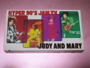 *JUDY AND MARY( Judy and Marie /YUKI)[HYPER 90'S JAM TV]VHS video 