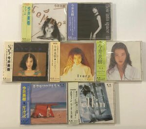 未開封品　今井美樹　CD 7枚