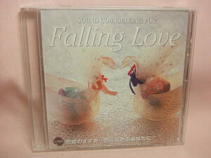 CD★送料100円★SOUND COUNSELLING FOR Falling Love 恋愛のすすめ～恋に悩めるあなたに　シューベルト ドビュッシー ヴィヴァルディ他