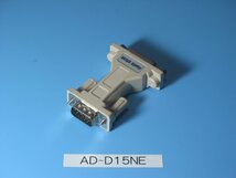 サンワサプライのモニタ変換アダプタ AD-D15NE USED (長期保管品）同梱可_画像5