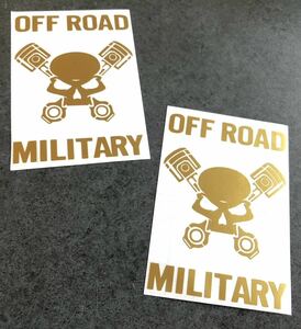 送料無料♪ OFF ROAD MILITARY ドクロ スカル ピストン ステッカー 2枚 【ゴールド】世田谷ベース 旧車 アメ車 トラック クロカン