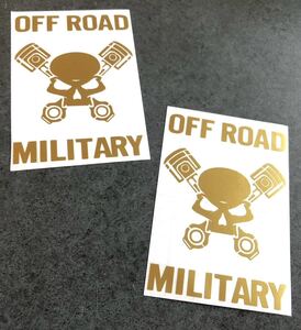 送料無料♪ OFF ROAD MILITARY ドクロ スカル ピストン ステッカー 中サイズ 2枚 【ゴールド】世田谷ベース 旧車 アメ車 トラック クロカン