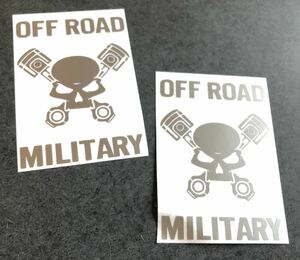 送料無料♪ OFF ROAD MILITARY ドクロ スカル ピストン ステッカー 中サイズ 2枚 【シルバー】世田谷ベース 旧車 アメ車 トラック クロカン