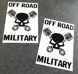 送料無料♪ OFF ROAD MILITARY ドクロ スカル ピストン ステッカー 中サイズ 2枚 【黒色】世田谷ベース 旧車 アメ車 トラック クロカン