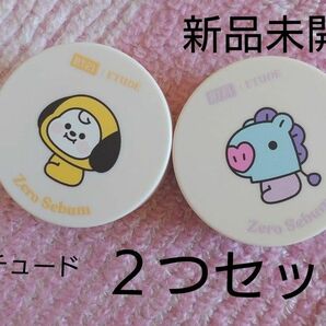 【新品未使用】 エチュード Zセバムドライングパウダー 2つセット 限定BT21バージョン