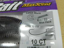 即決　バークレイ 　バークレー　マックスセント ランチワーム　 6inch Berkley MaxScent　lunch worm ブルーフレック_画像2