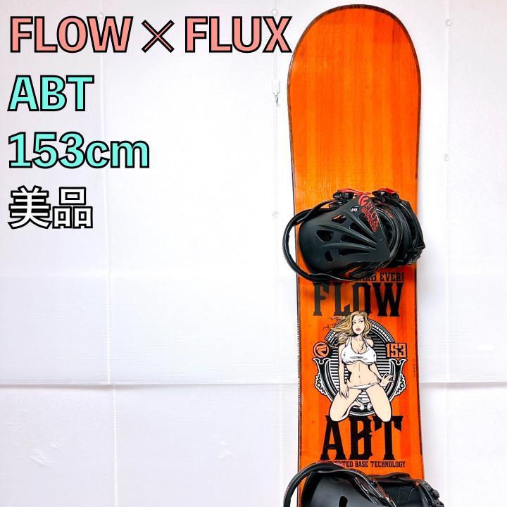 Yahoo!オークション -「flow スノーボード」(150cm-155cm未満) (オール