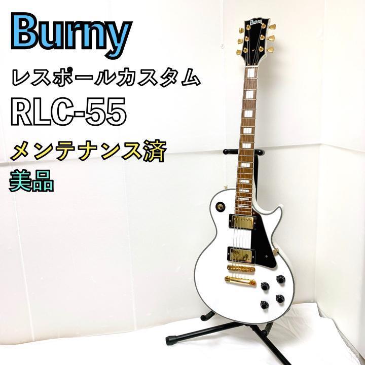 年最新ヤフオク! burny les paulの中古品・新品・未使用