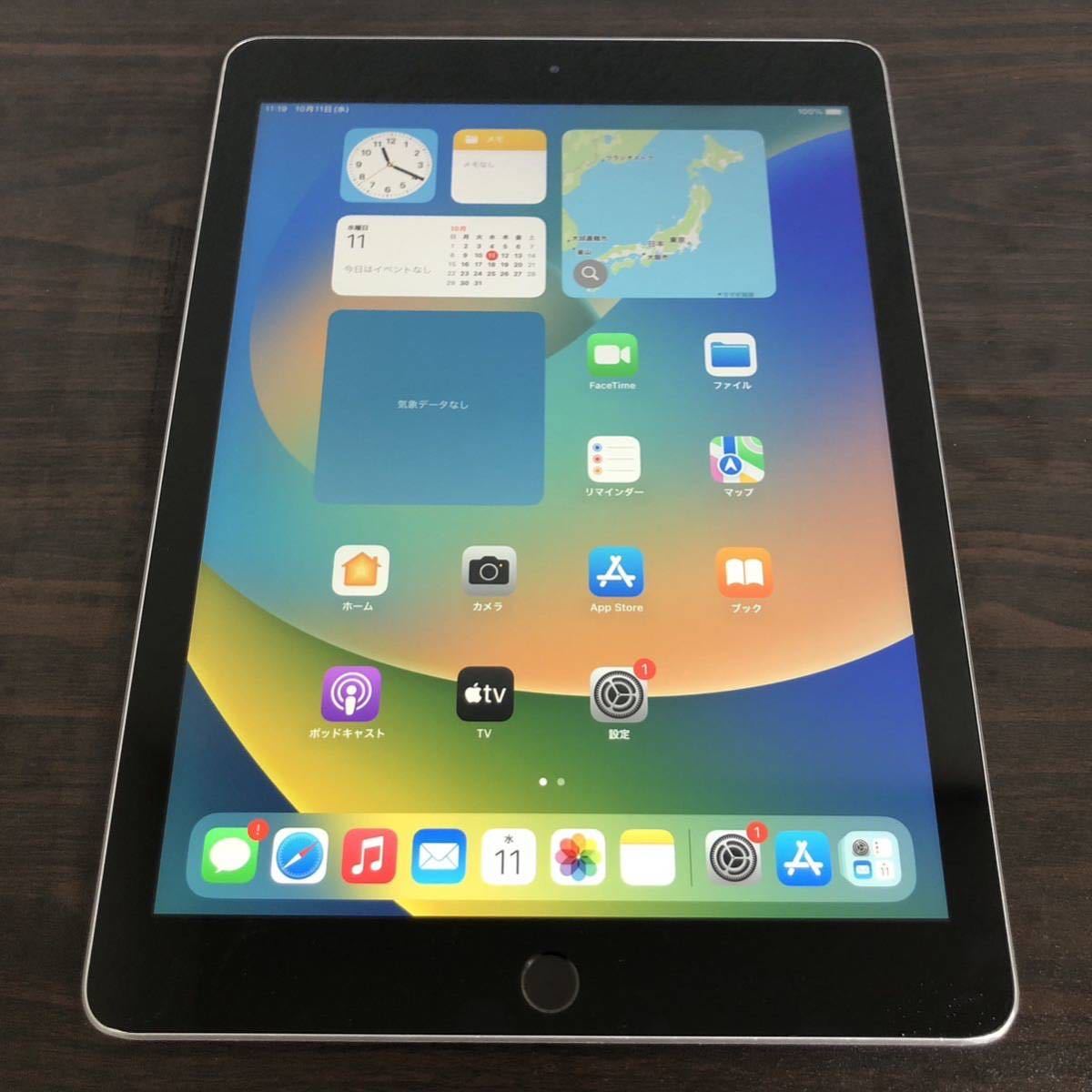 早い者勝ち電池最良好iPad Pro 第1世代 GB 9 7インチ