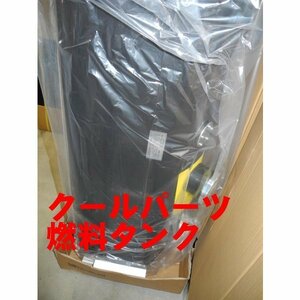 ガッポ C300SSR R34 新仕様 燃料 タンク 300L ３００Ｌ 新品未使用 ホーエー 注意点要確認 サブタンク