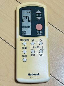 National リモコン　A75C548