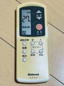 National リモコン　A75C548 