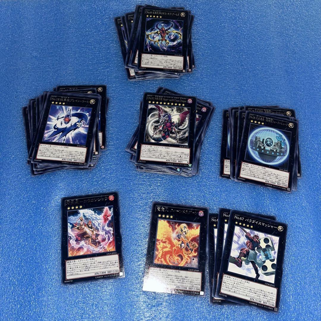 年最新Yahoo!オークション  遊戯王引退品の中古品・新品・未使用