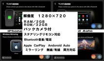 10インチ 30系 プリウス 専用 パネル iPhone CarPlay 画質 アンドロイド ナビ ディスプレイオーディオ 新品 バックカメラ付き 2G/32G_画像8