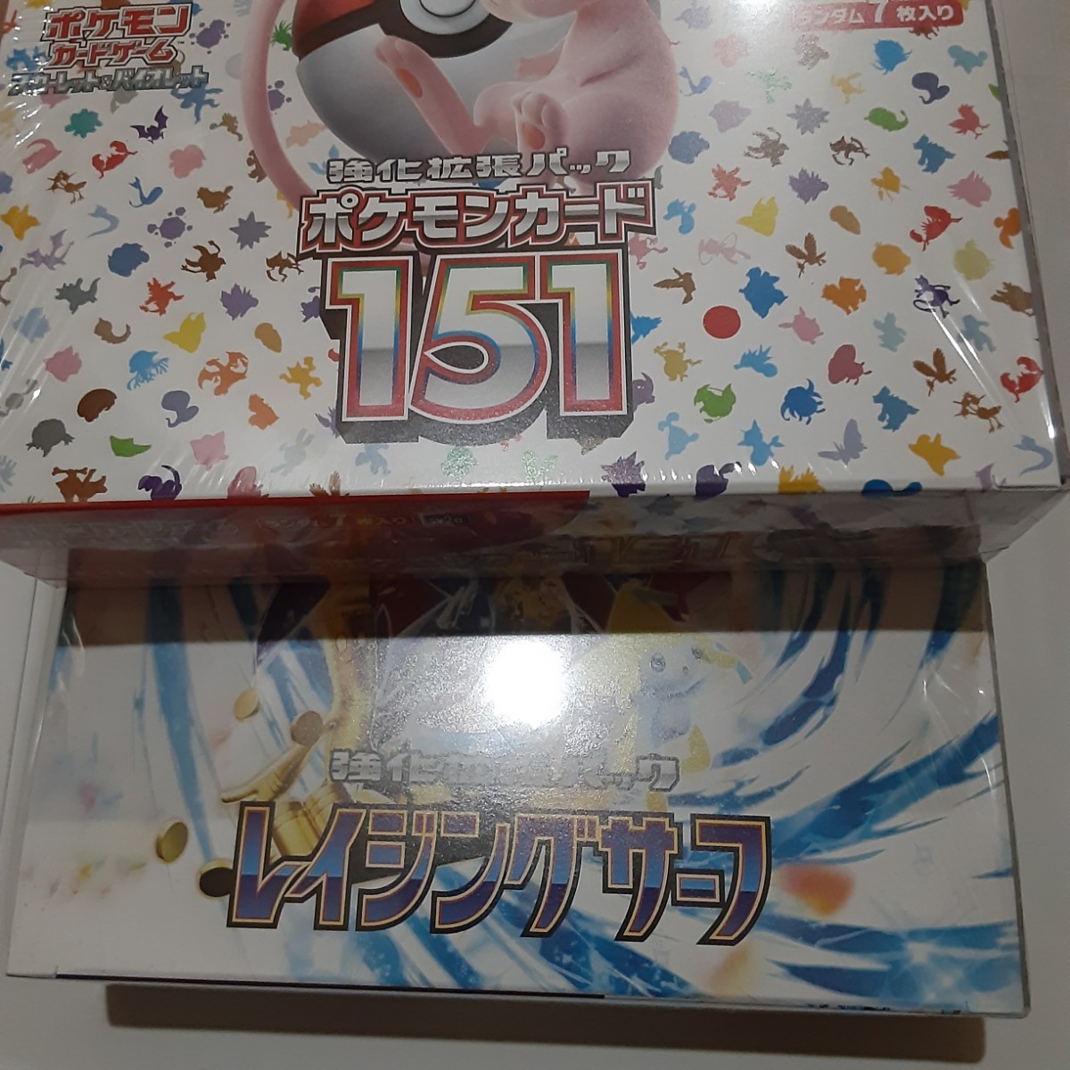 ポケセン産 ポケモンカード 新品シュリンク付 新品未開封!! の