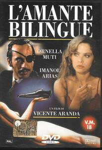 『L'Amante Bilingue』オルネラ・ムーティ　イタリア版DVD（PAL）