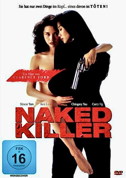 『Naked Killer』チンミー・ヤウ邱淑貞、任達華　欧州版DVD（PAL）