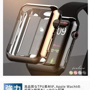 Apple Watch 保護カバー アップルウォッチカバー