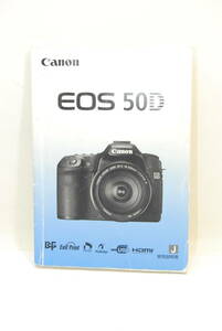キャノン　CANON　EOS 50D 取説　日本語マニュアル　取り扱い説明書　使用説明書