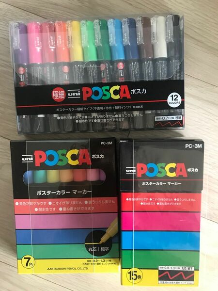 COPIC コピックチャオ カラーペン フリクションボール