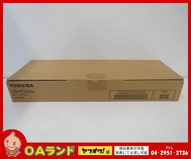 2023年最新】ヤフオク! -東芝 トナー 純正の中古品・新品・未使用品一覧