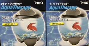  новый товар не использовался товар /tetra AQUATHERAPY/LED имеется!2 шт. комплект! бойцовая рыбка, оризия Chan .!