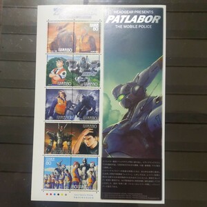 Серия аниме героя Patlabor 1 лист