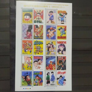 週刊少年漫画50年　Ⅰ　サンデー