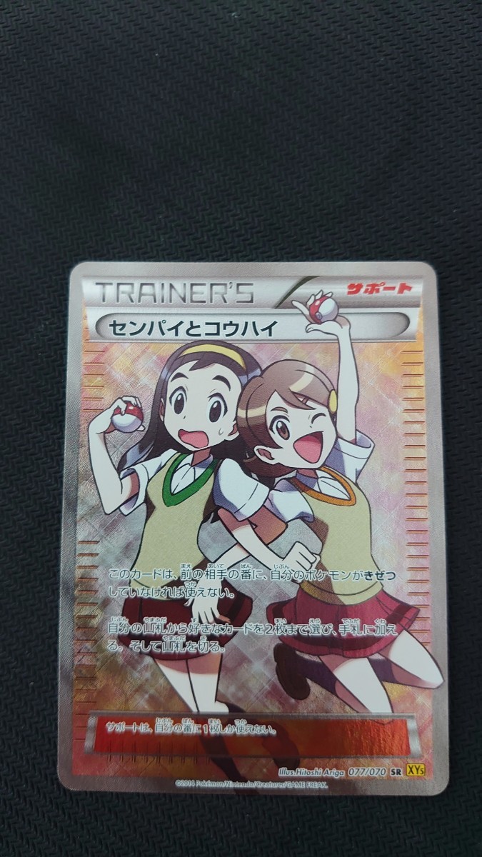年最新ヤフオク! /ポケモンカードゲームの中古品