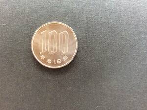 平成19年100円白銅貨